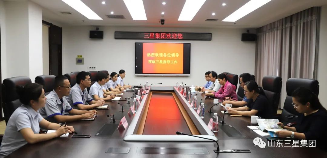 國家糧食和物資儲備局標準質(zhì)量中心、科學研究院及國家食品安全風險評估中心專家團來山東三星集團調(diào)研