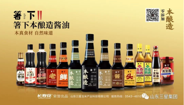 你好，箸下~