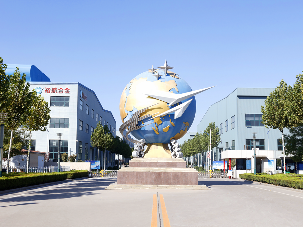 祝賀！裕航合金公司榮獲2024“工業(yè)鋁型材”十佳供應(yīng)商