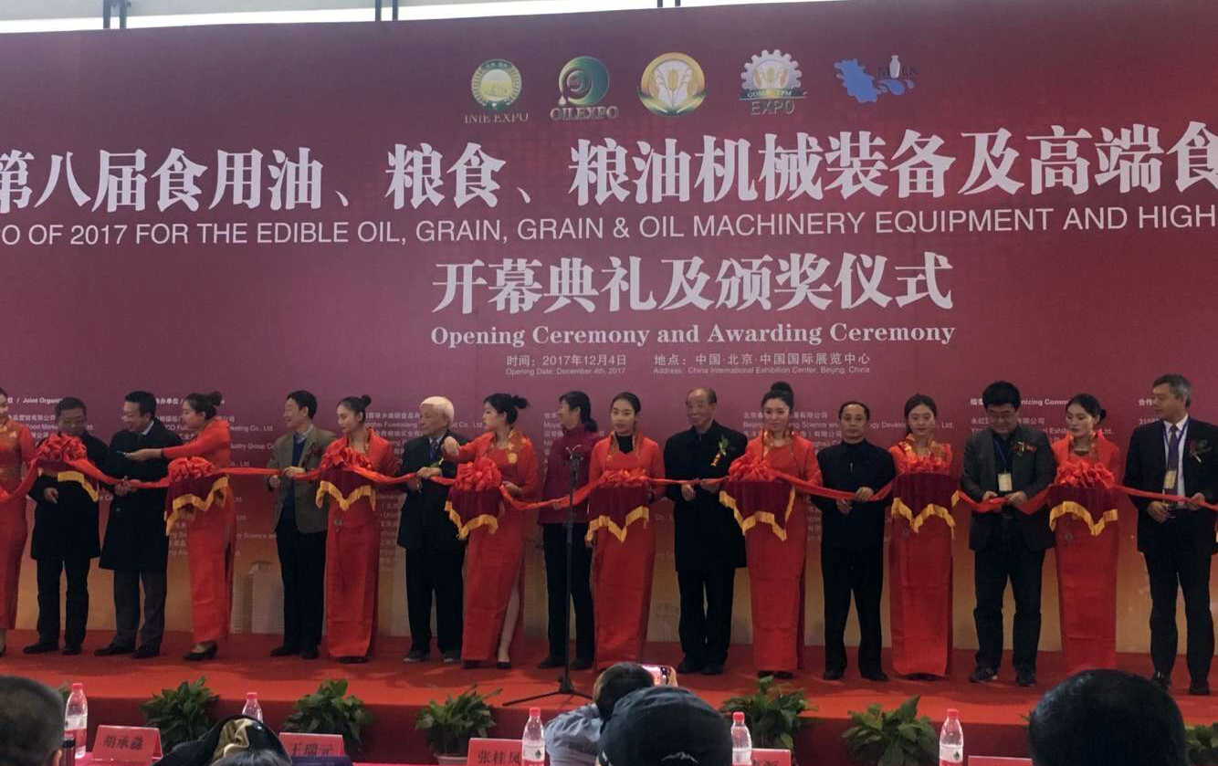 長壽花金胚玉米油、長壽花稻米油 IEOE國際油博會雙獲金獎