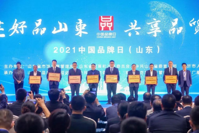 玉米產業(yè)、裕航合金雙雙入選“2021年度山東省高端品牌培育企業(yè)名單”